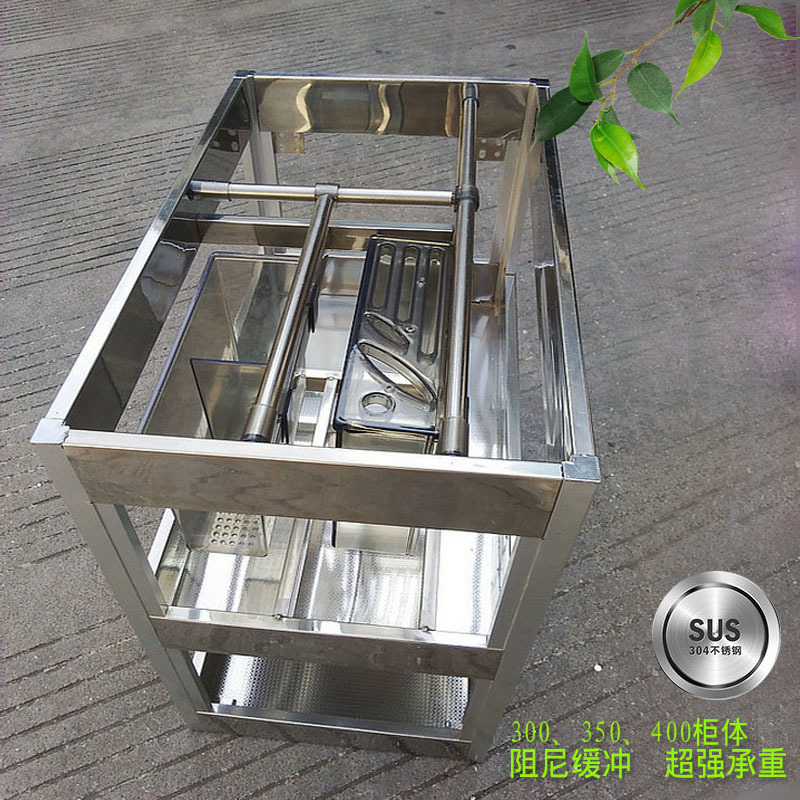 304 Broadside Square steel damping Flavor Pull the blue Stainless steel plate Basket Tool carrier kitchen Shelf