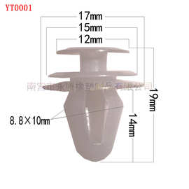 通用型汽车卡扣 塑料门板卡扣YT0001空心卡扣汽修厂用塑料卡扣