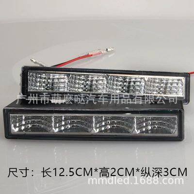 Car LED daytime running light Gündüz işıqları