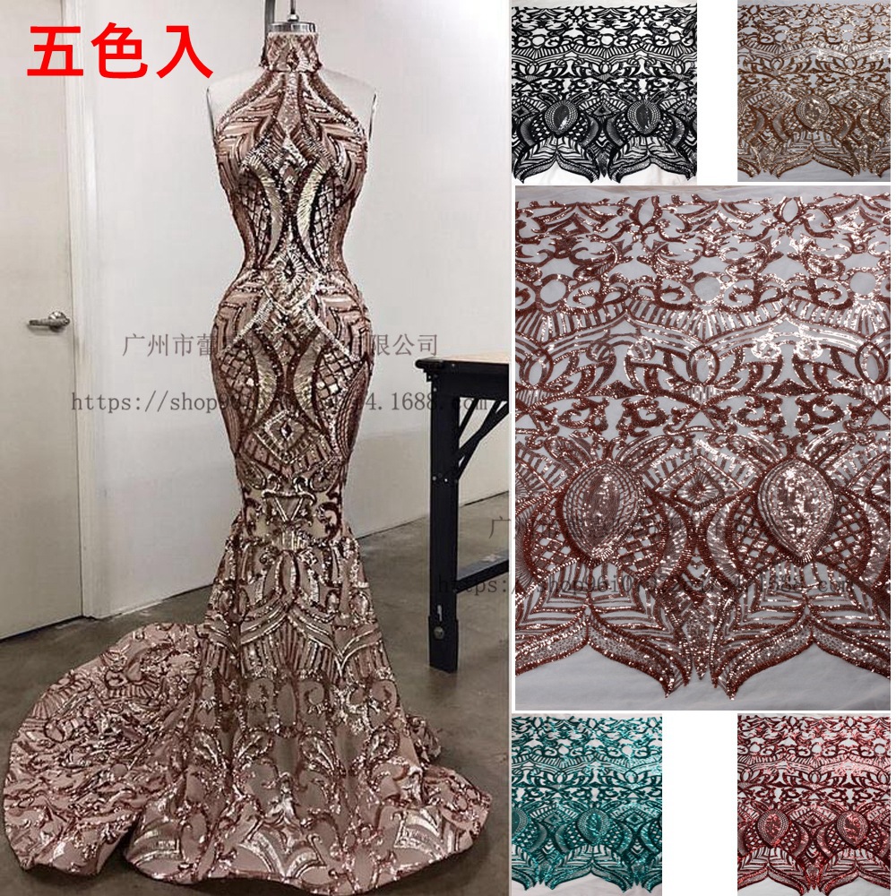 金色欧美流行网底亮片刺绣婚纱礼服蕾丝面料舞台演出服装布料