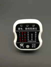 卫浴扶手;其他仪器仪表;灯头、灯座