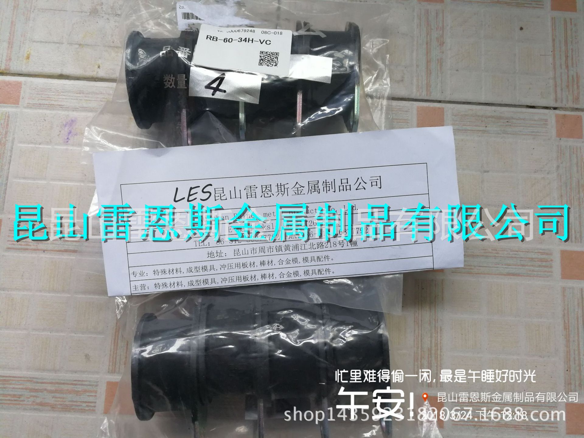 日本原装仓敷化工(KURASHIKI KAKO)圆型防震橡胶RB-60-34H-VC