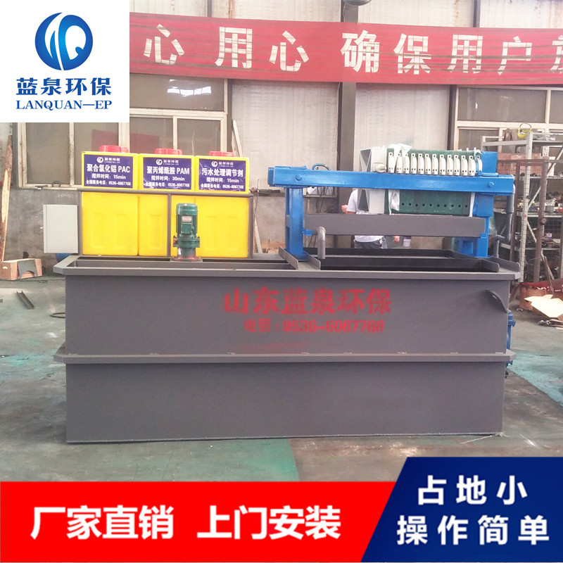 诸城纸箱油墨废水处理设备 包装 印刷 小型 一体化污水处理设备