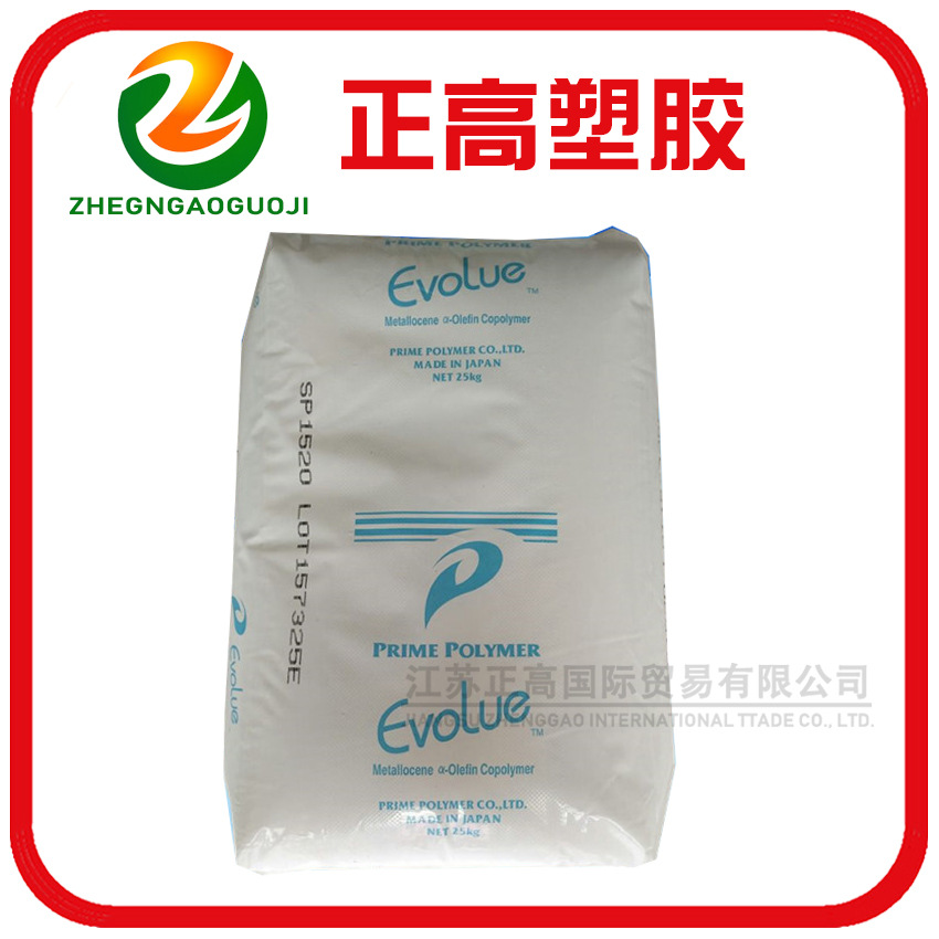 MLLDPE/日本普瑞曼/SP1520 吹塑级 低温热封性 高冲击强度 薄膜级