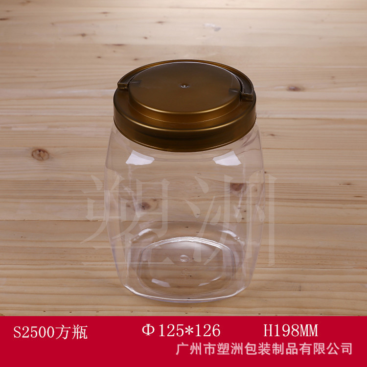 S2500方瓶