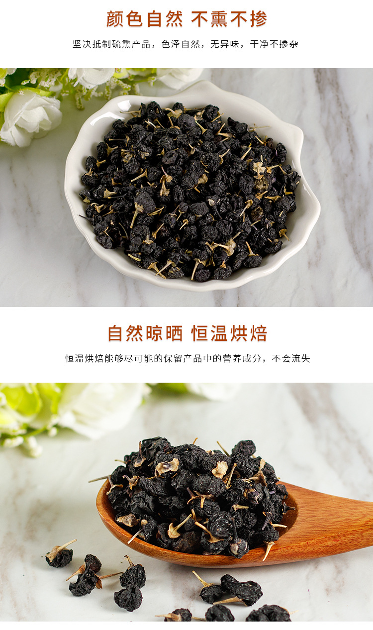 Black Goji Berry (Lycium ruthenicum) — Premium Qinghai Dried Fruit, Ready to Eat key features