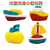 Boat play in water for bath, toy, Birthday gift