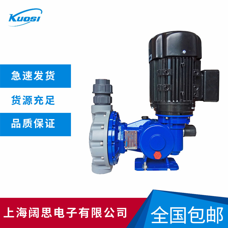 机械计量泵MS1C165Q SEKO赛高工程塑料泵可选配变频防爆电机