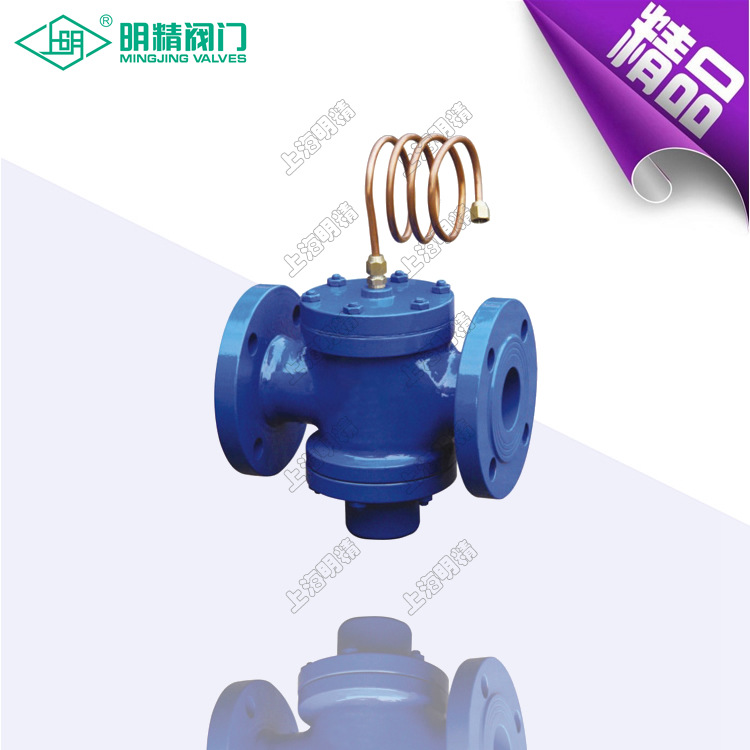 给水回转式调节阀 平衡调节阀 T40H-16手动调节阀 耐温：0～370℃