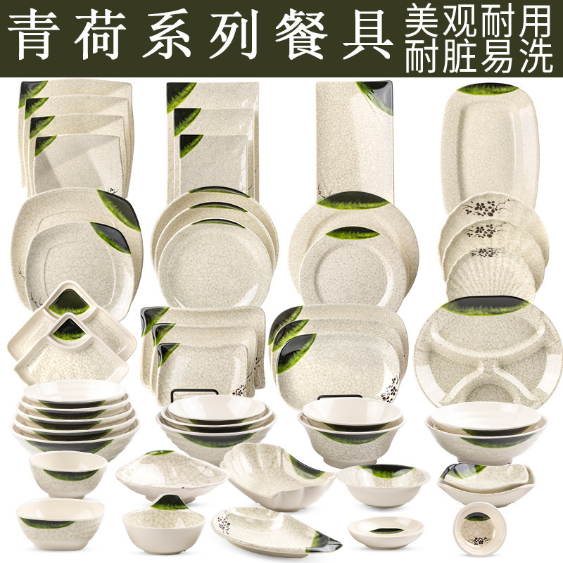 Custom LOGOA5 melamine plastic porcelain-like tableware Chinese dish flat plate shallow dish noodle bowl soup bowl rice bowl Custom LOGOA5 melamine plastic porcelain-like tableware Chinese dish flat plate shallow dish noodle bowl soup bowl rice bowl