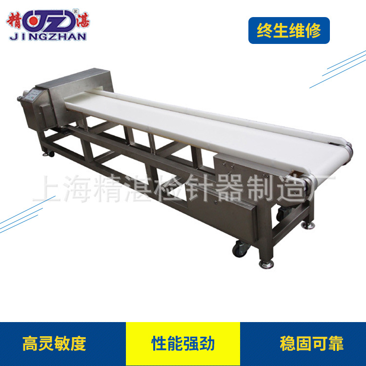 厂家供应金属探测器 上海金属检测机 食品金属探测器 金属探测仪