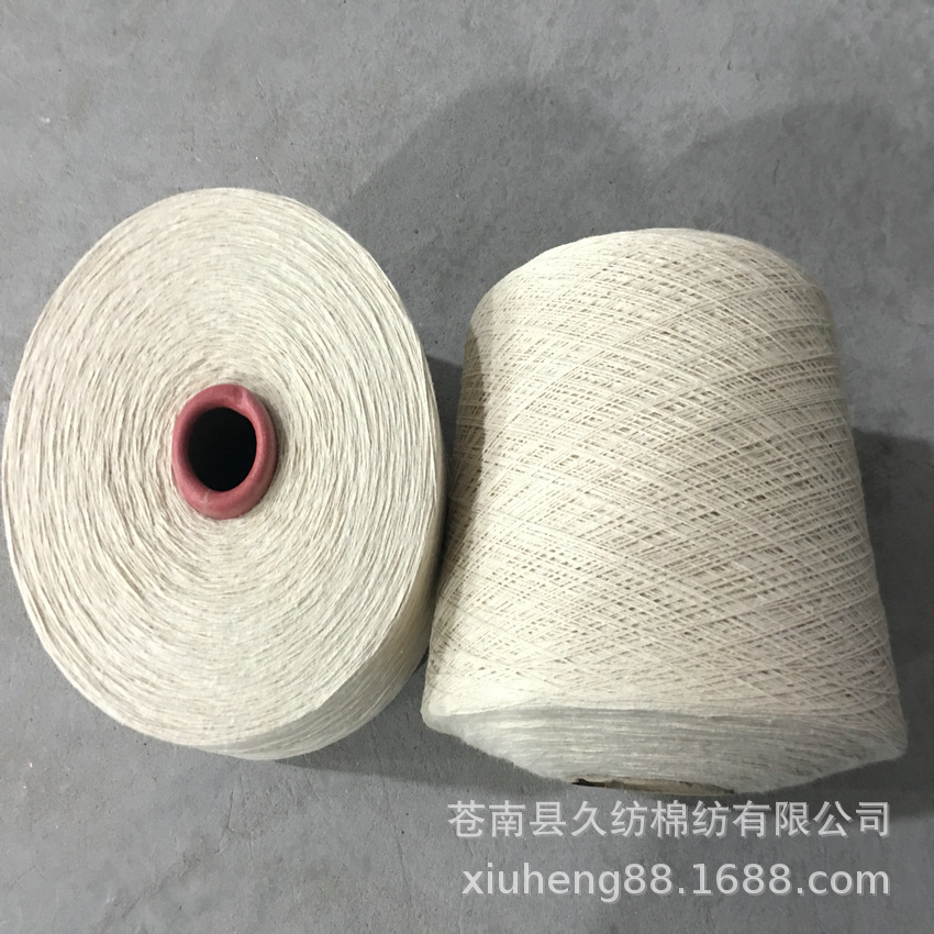 长期生产10S/3股本色气流纺全棉纱 纯棉纱线