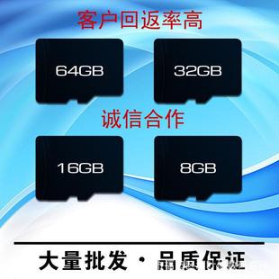 Высокоскоростной мобильный телефон, карта памяти, оптовые продажи, 4G, G8, 8G, G16, 16G, MP3