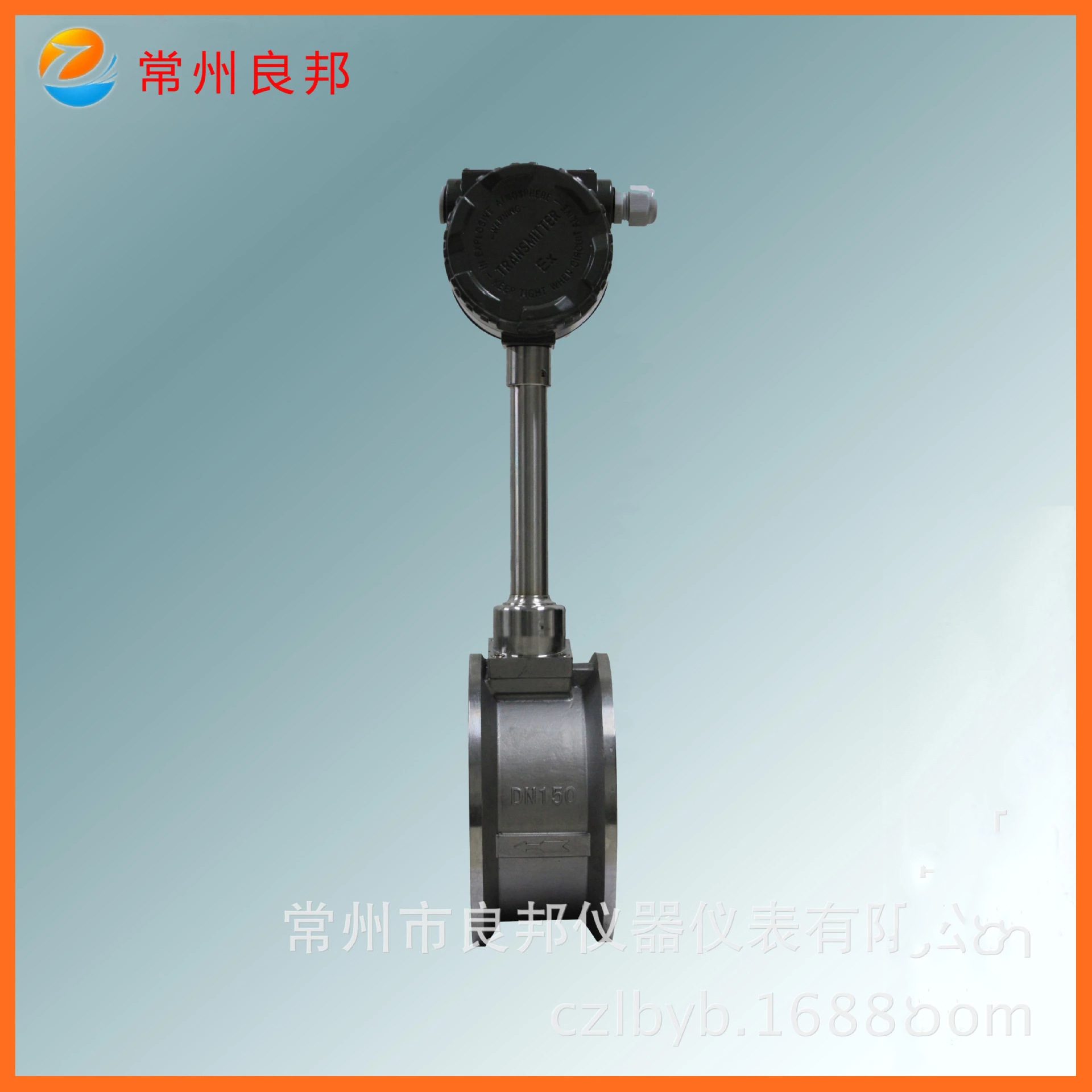 供应 LUGB-40涡街流量计 dn40一体化涡街流量计 质量涡街流量计