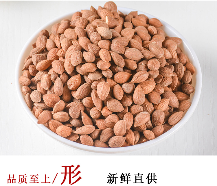 Yu Li Ren (Prunus humilis Seed) — Dried Food Herb, Inner Mongolia Origin, 500g key features