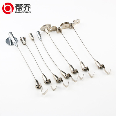 帮乔钢丝绳吊码广告牌吊绳灯展示位钢丝吊码可调节钢丝吊夹挂画器