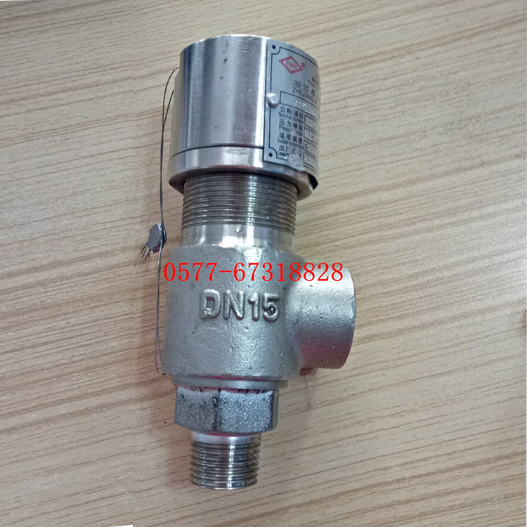 双天 安全阀 不锈钢安全阀   A21H-16R  螺纹安全阀
