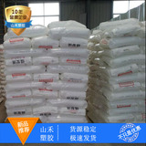 ПП Тайвань Fuju PC366-5 высокая прочность, хорошие характеристики обработки, гомополимер, хорошая жесткость