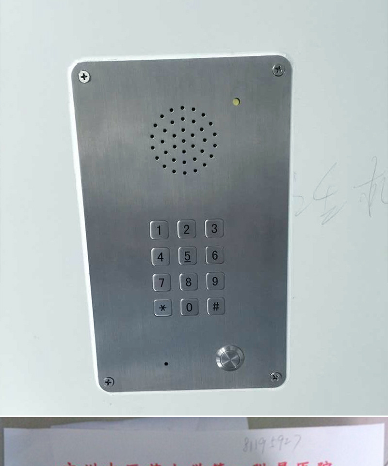 产品成功案例运用场景图_防水特种工业电话_05.jpg
