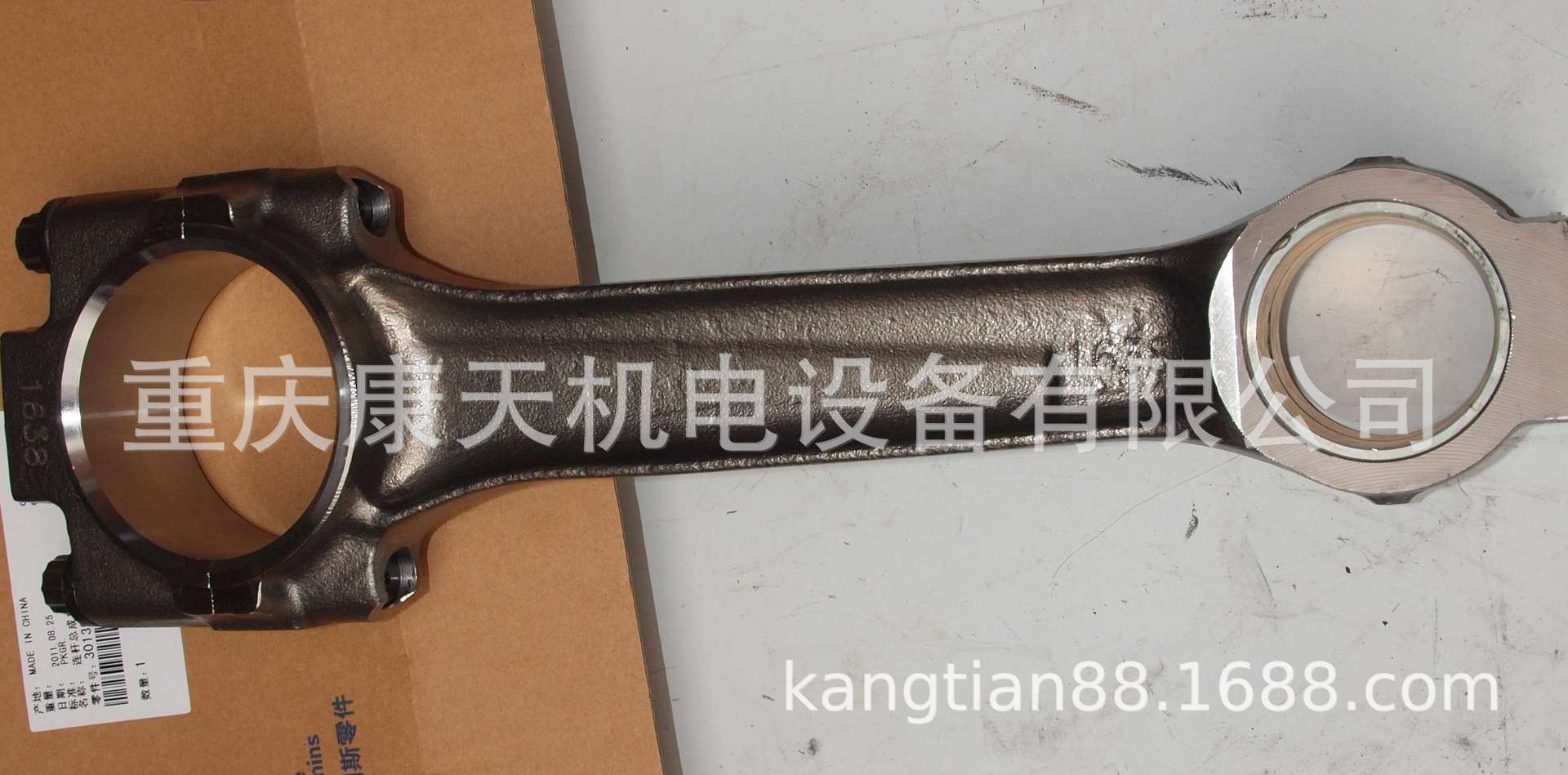 cummins/康明斯配件3013930连杆·