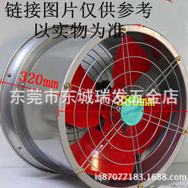 德胜家来宝16寸强管道式圆筒轴流风机工业排气扇抽风机150W