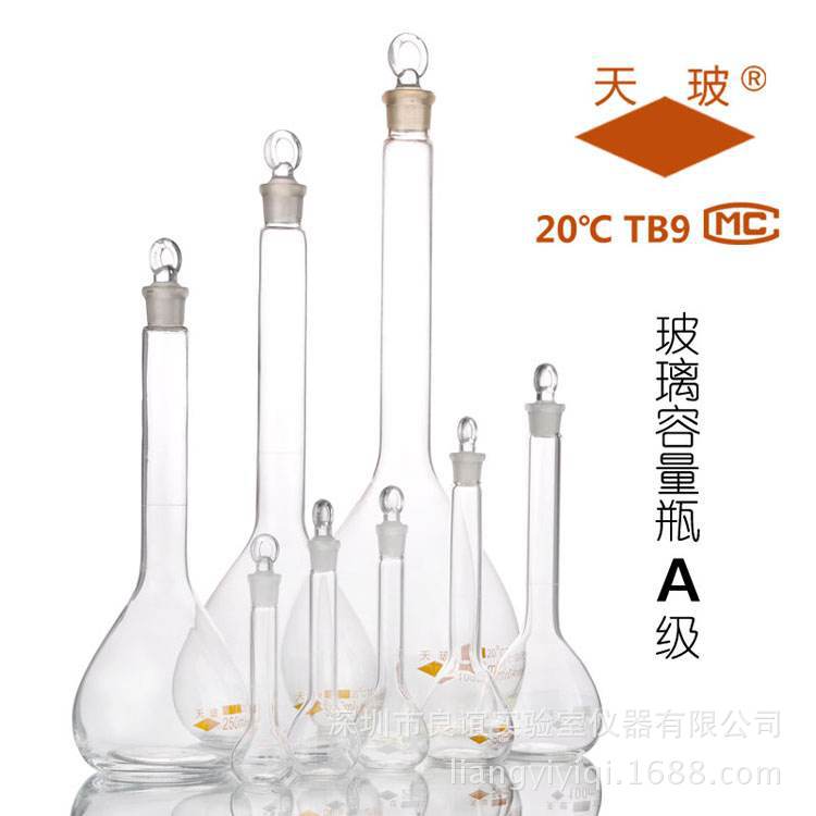 天玻 容量瓶 A级过检 玻璃仪器 无色透明具塞 玻璃容量瓶 100ml