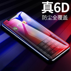 Wholesale iPhone 13 tempered glass film 12 Pro curved 14 Pro 6D cold carved 78 Plus Apple 11 tempered glass film