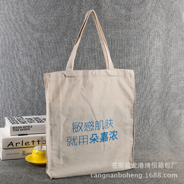 厂家定制纯棉帆布袋 简约棉布手提环保购物袋 通用帆布袋批发