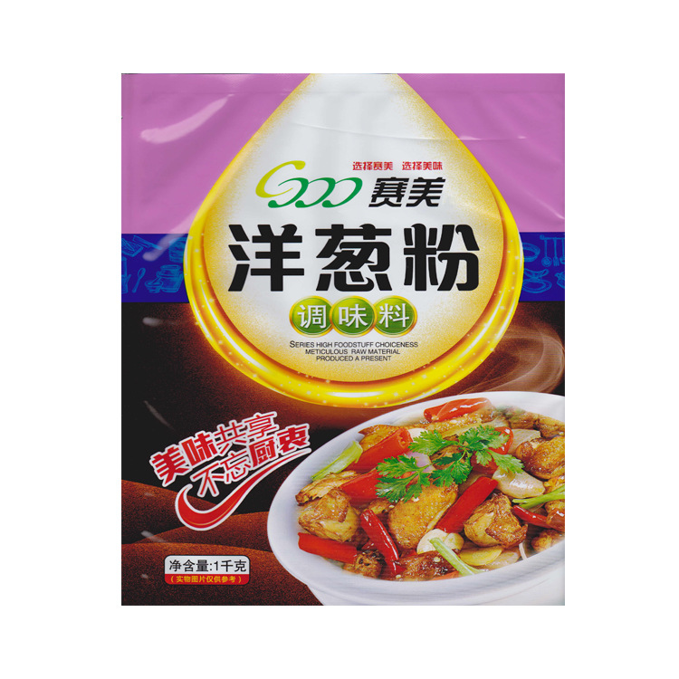 Onion powder High quality onion powder Dehydrated onion powder Onion powder Semei onion powder 1 kg