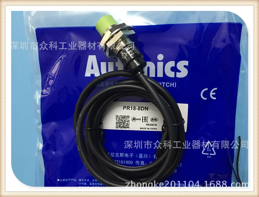Original autonics proximity switch PRL12-4DP proximity switch Korea Autonics proximity switch