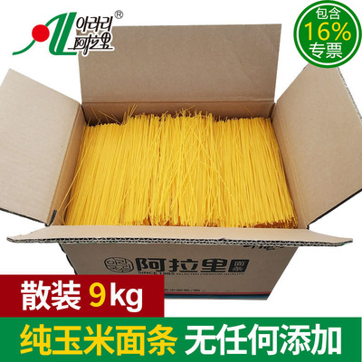 308 阿拉里玉米面条 东北玉米面条 温面 阿拉里纯玉米面条9kg