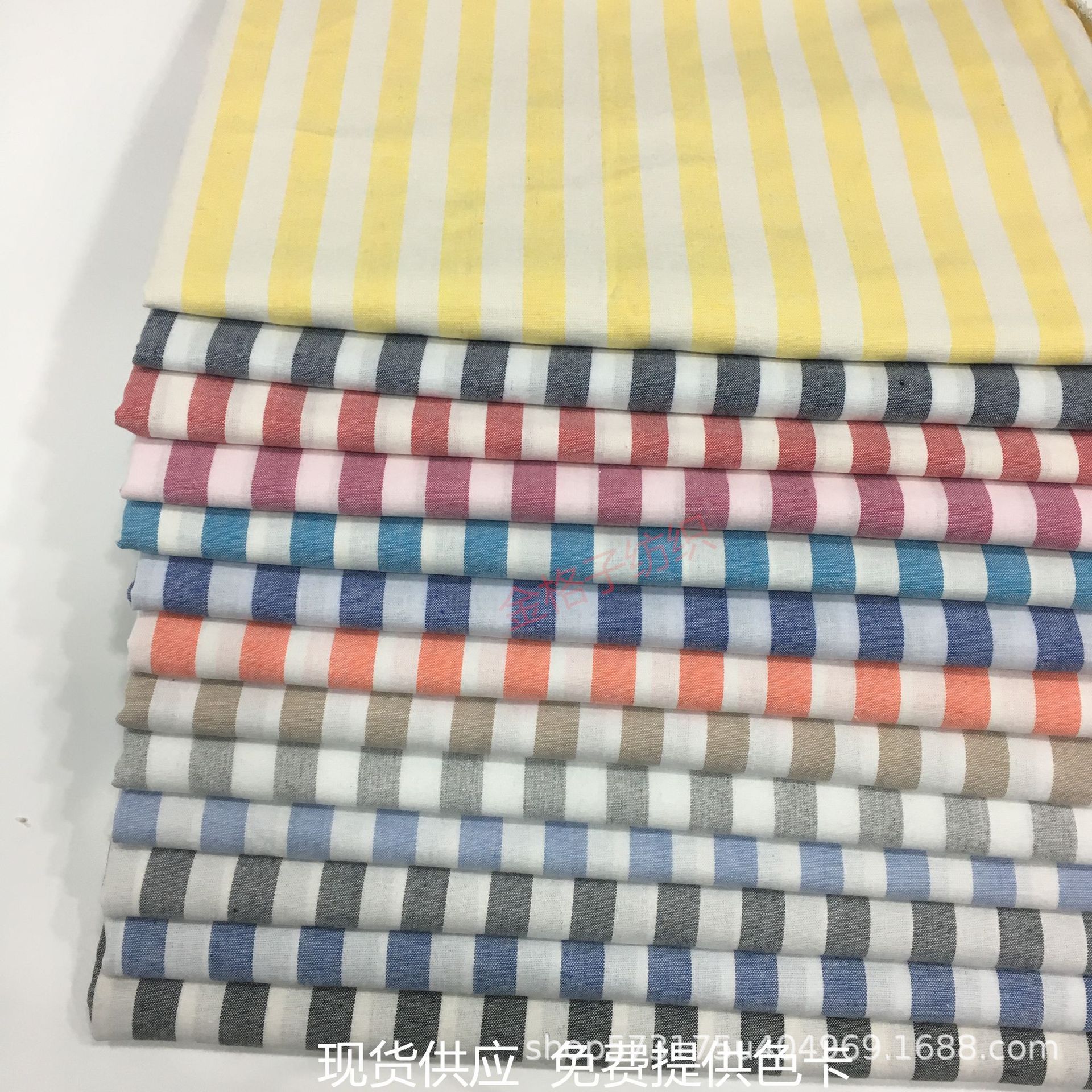 现货供应 1.5cm全棉弹力色织布 多色竖条纹布 衬衫布 清新家纺布