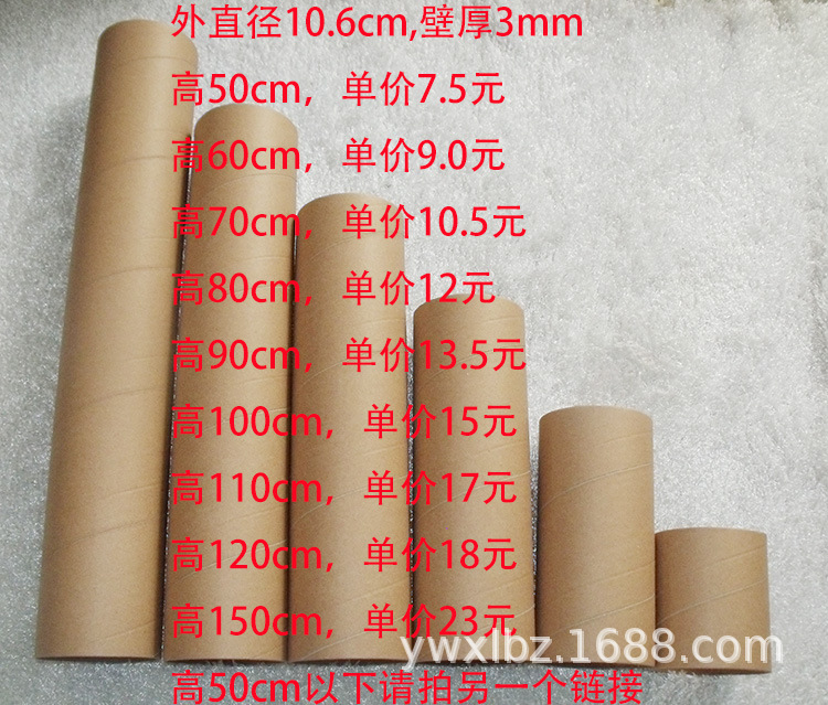 外直径10.6cm幼儿园区角环境布置牛皮纸管走廊吊饰舞台装饰用纸筒