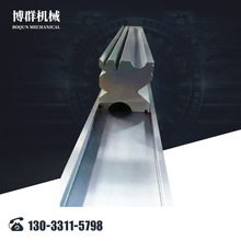 数控折弯机模具 刀片  标准上模  多V同心分段下模