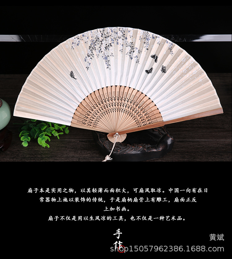 扇子_14