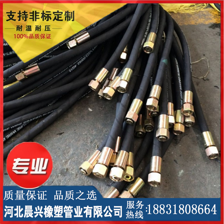 高压油管@液压油管@矿用高压胶管@工程机械高压油管@高压胶管总成|ru