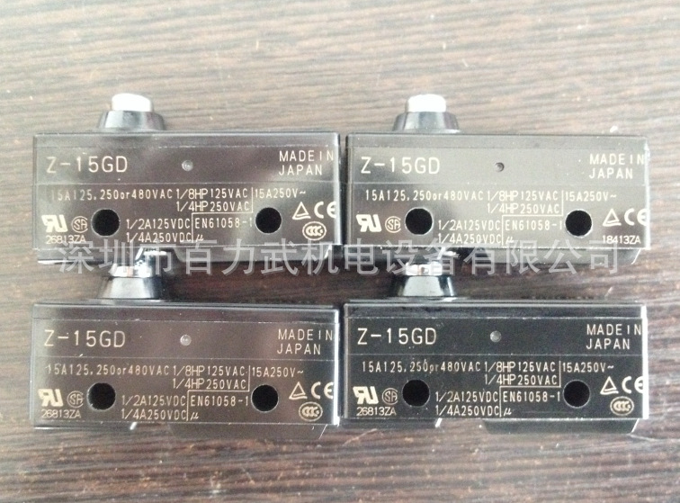 Z-15GD原装全新正品OMRON欧姆龙微动开关