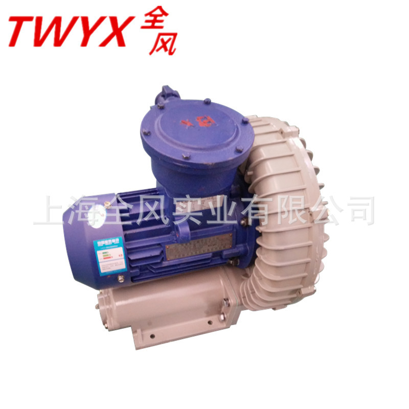 煤矿井风机下隧道炉用防爆风机全风变频防爆高压风机防爆变频风机