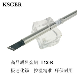 KSGER�S��ֱ�N��Ʒ�|�ڽ��T12���F�^T12-K���^�h�����F��