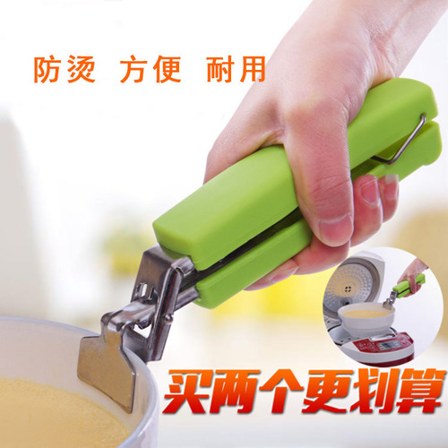 Stainless steel bowl holder for street vendors, bowl clamp, plate holder, household silicone padded dining utensil clamp