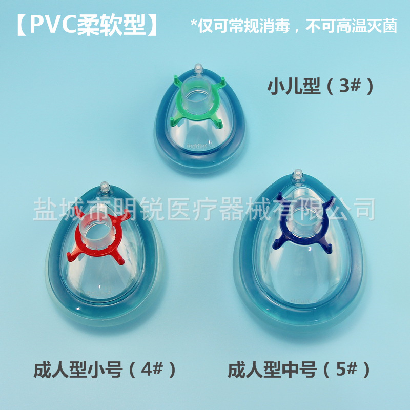 PVC柔软-3.jpg