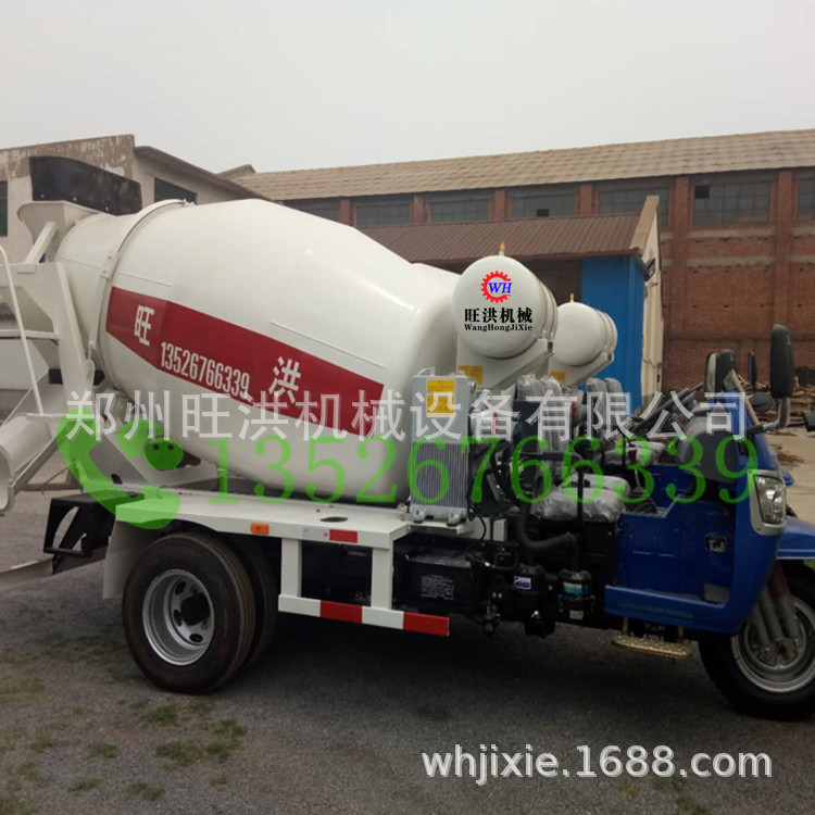 农用三轮车小型混凝土运输搅拌罐车  建筑砼运输搅拌罐车