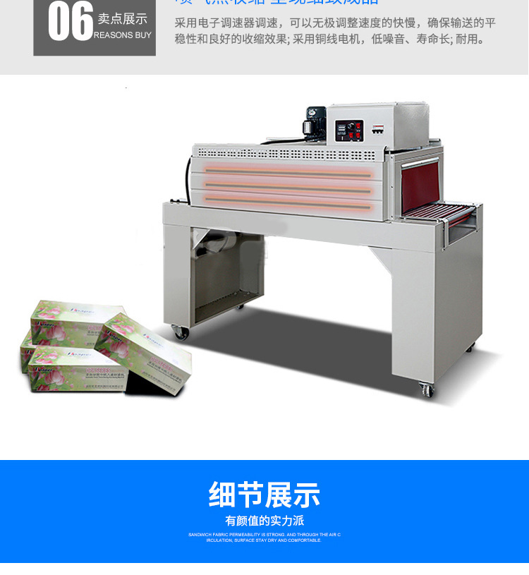 Fully automatic L-shaped sealing and cutting machine, heat shrink packaging machine, film wrapping machine, gift box and book automatic packaging machine detail image 12