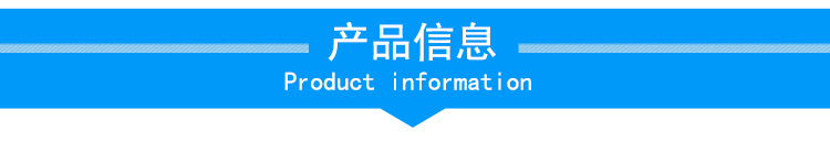 产品资料图标02