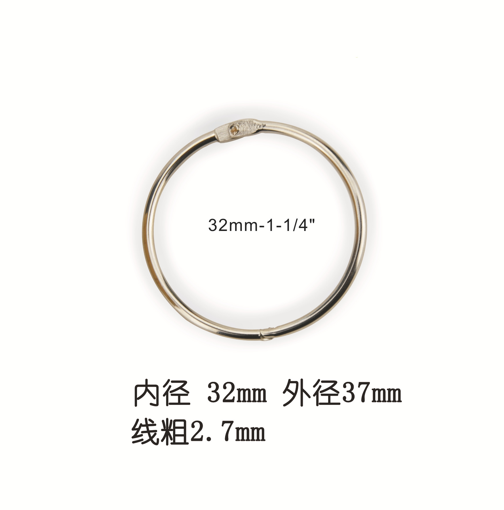 志友現貨浴簾環內經32mm不鏽鋼鐵圈外徑38mm鐵環書環DIY活頁卡環
