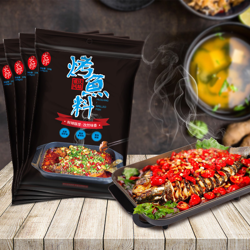 重庆万州烤鱼料218g袋四川香辣豆豉料干锅香锅底料辣椒烧烤料|ms