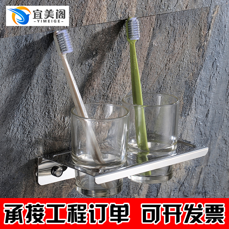 免打孔不鏽鋼牙膏杯架酒店雙杯牙刷架置物架漱口杯套裝壁挂牙刷筒