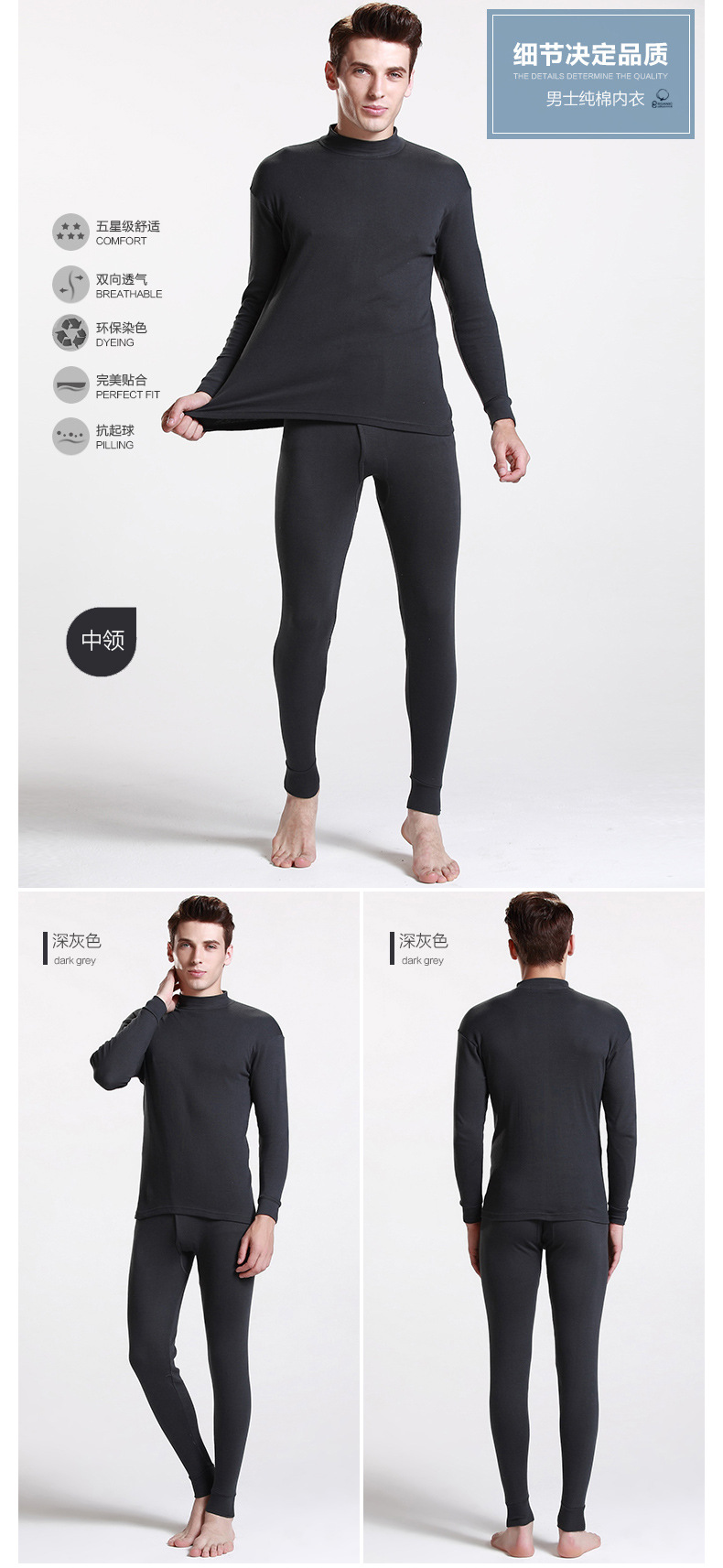 华伦天奴全棉 (15)