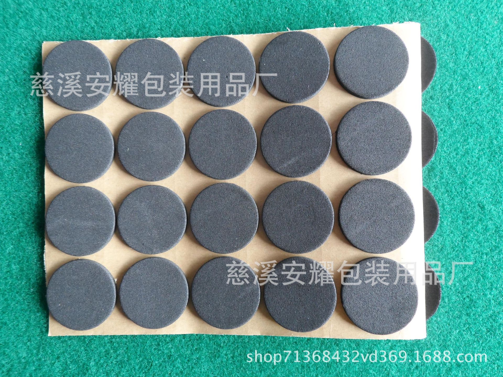 黑色圆形防滑EVA自粘脚垫 三M背胶EVA单面胶垫 低价现货