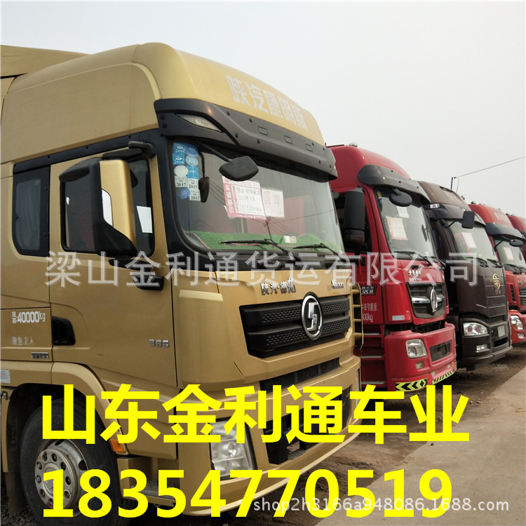 二手货车手续齐全的二手大货车大半挂车2手车头牵引挂车2手挂车斗